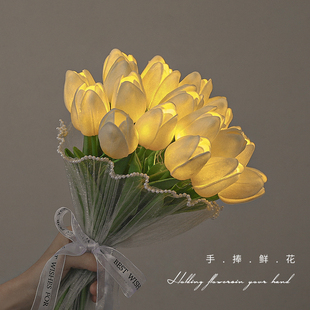 高级感 郁金香花束diy材料包特别走心情侣礼物女生生日送女朋友