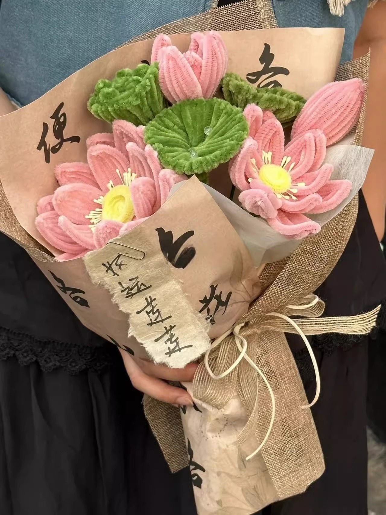 手工diy扭扭棒荷花花束材料包