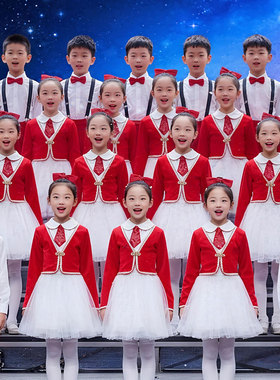 元旦儿童合唱演出服男女童马甲礼服中小学生诗朗诵比赛主持人服装