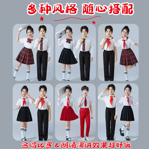 英伦风演讲服毕业班服合唱朗诵