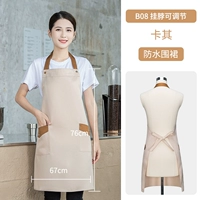 B08 Khaki - стиль шеи #splashpress