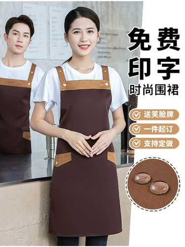 Водонепроницаемый фартук для работы, делается под заказ, с печатью вашего логотипа