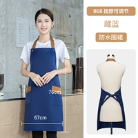 B08 Navy Blue - половины шеи #splashpropet