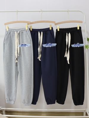 不退换 小李棉质健康布运动裤~男女中大童休闲抽绳卫裤子