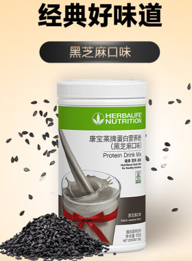 国产康宝莱蛋白营养奶昔代餐粉黑芝麻口味五黑营养粉【原码正品】
