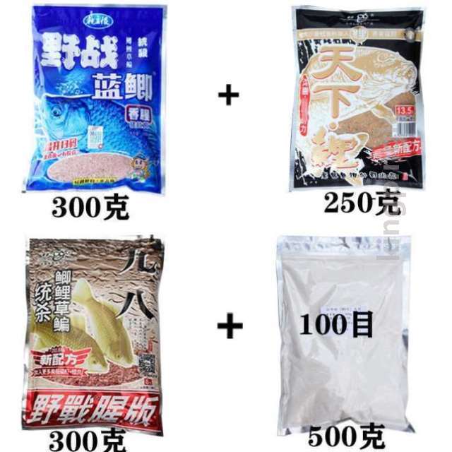 蛋白野钓克[麦优质休闲拉丝500超值粘饵粉散装饵料拉饵大包装