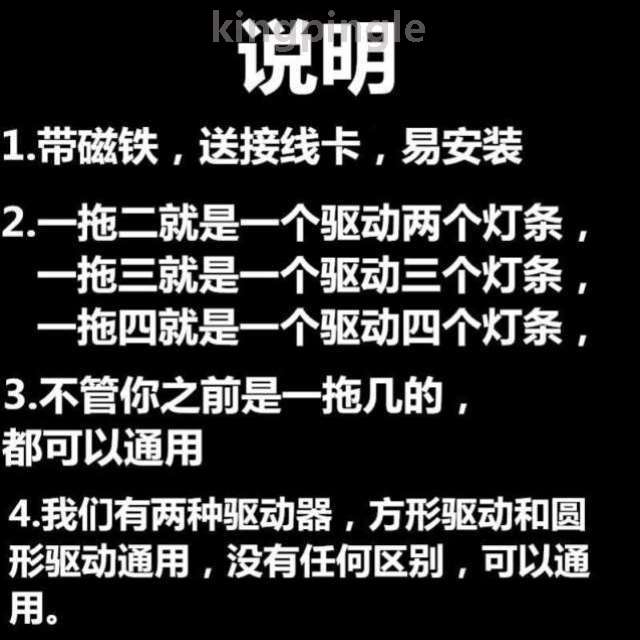 灯芯led光源灯板灯泡吸顶灯模组LED灯带长条灯条改装灯管改造贴片