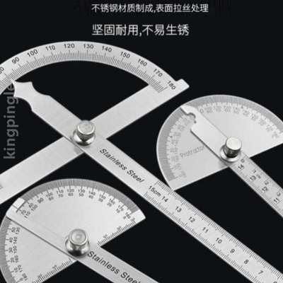 角度量角器木工分度规尺量角器角度不锈钢角度测量可调节规