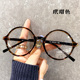 玳瑁色小框超轻近视眼镜框女可配镜片度数复古圆脸韩版 潮男眼睛架