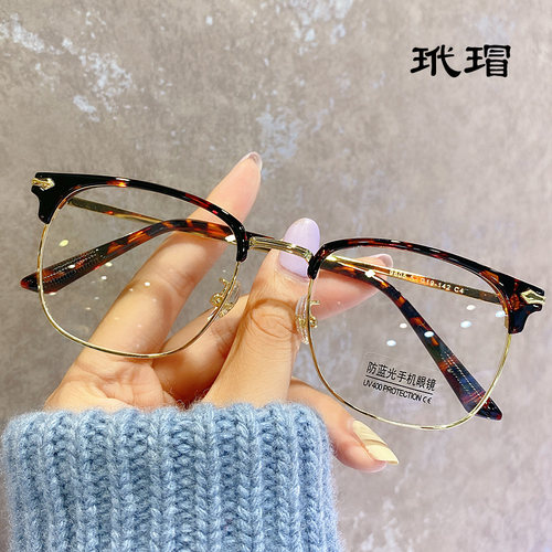 玳瑁色韩系潮流款眼睛架镜片