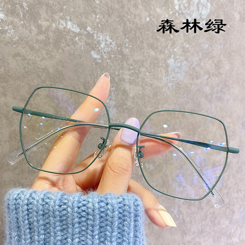 纯钛超轻细变边框女潮男近视眼镜