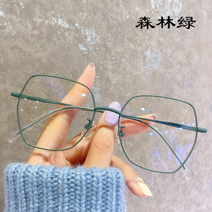 纯钛超轻细多边框近视眼镜女生可配有度数韩版潮素颜大圆脸眼睛架