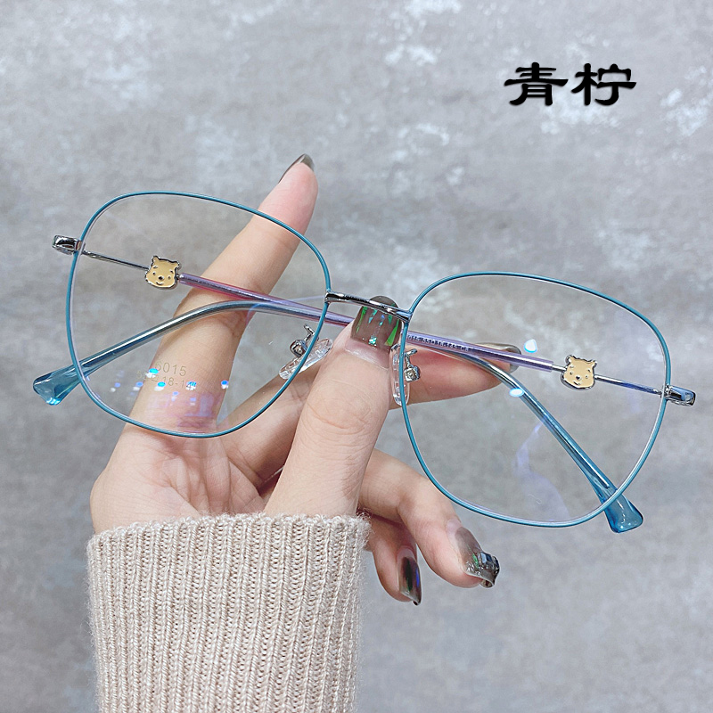 蓝色维尼小熊带度数韩系眼镜框