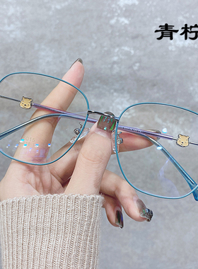 蓝色维尼小熊近视眼镜框女可配镜片带度数韩系潮时尚大脸男眼睛架