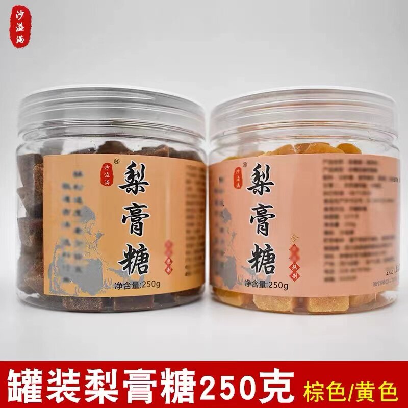 沙溢满薄荷味罐装梨膏糖