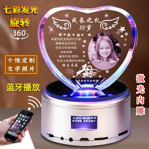 十岁生日礼物女孩儿子照片音乐盒