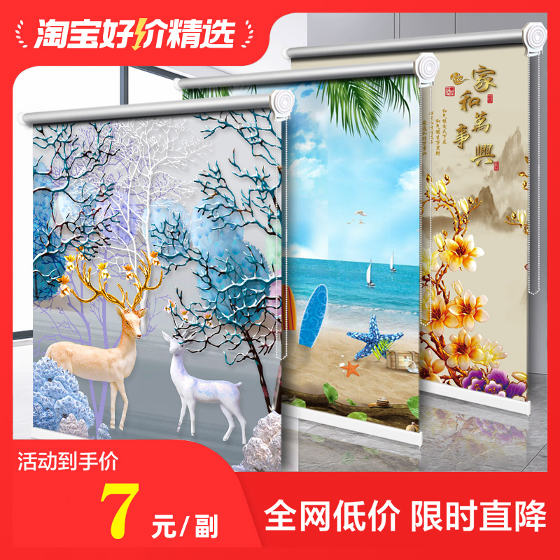 窗帘卷帘遮光遮阳防水防油秋冬