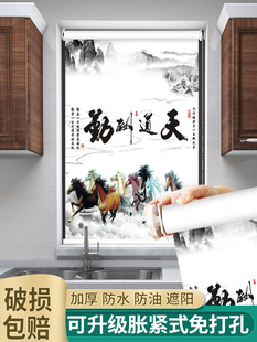 新中式窗帘家用免打孔卧室客厅卫生间遮光防晒隔热安装卷帘遮阳帘