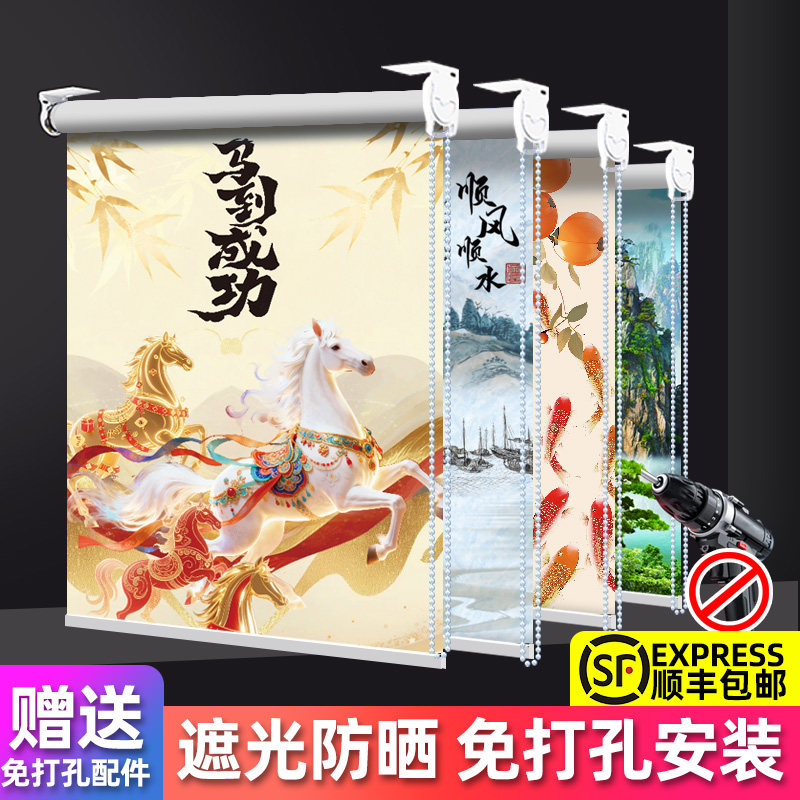 2026新款窗帘防风免打孔安装遮光拉卷式全遮阳升降卫生间厨房卧室
