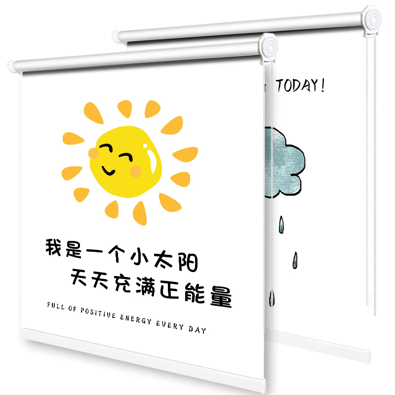 2024新款窗帘卷帘全遮光遮阳升降免打孔安装厨房卫生间卧室卷拉式