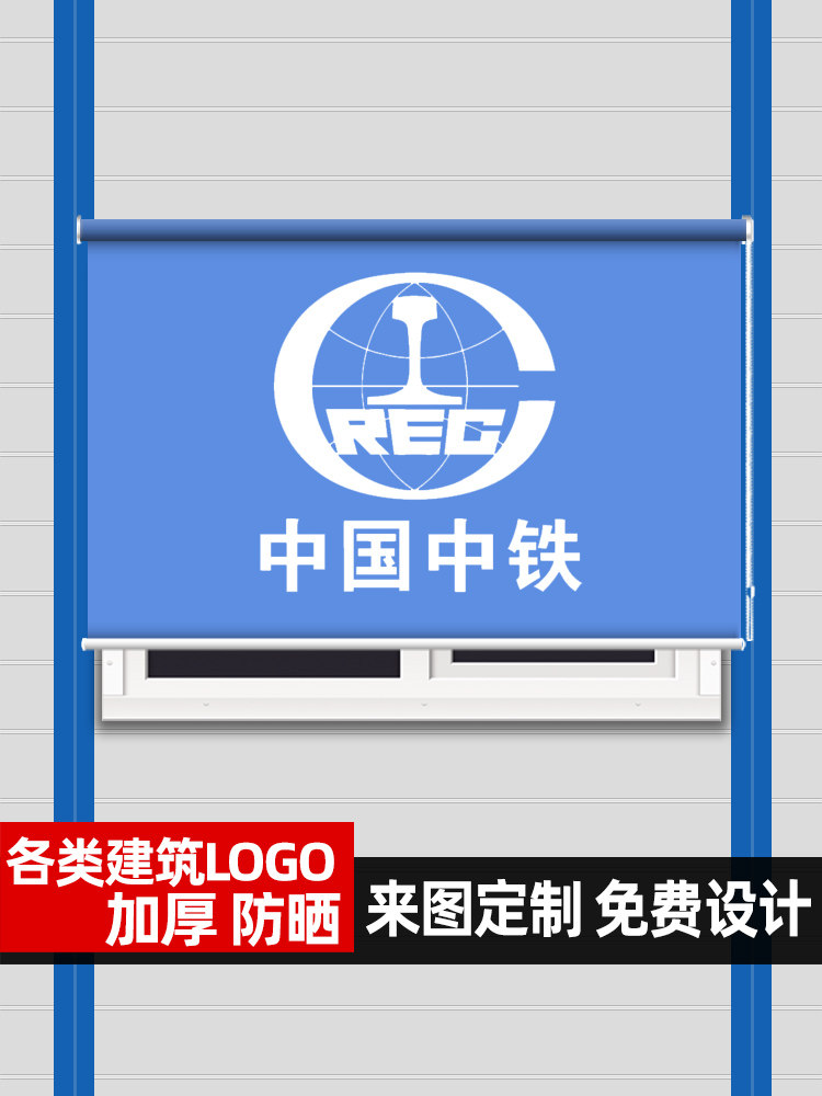 无冲孔卷帘集装箱活动房施工现场活动板房全遮阳标识办公室遮阳帘,居家布艺,成品窗帘,淘宝优惠券,粉丝福利购,淘宝优惠卷