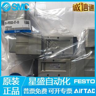 5220 VFE3130 SMC防爆电磁阀50 5120 3230 542 5TD
