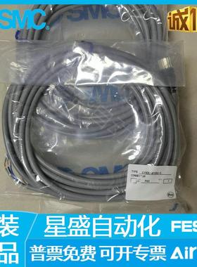 SMC插头电缆线EX500/AP010/AP015/AP020/AP030/050/S/SSPS/A/SAPA
