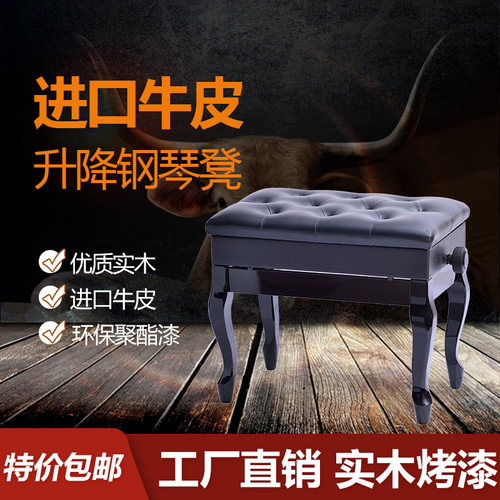 省市包邮实木真皮单人电子琴