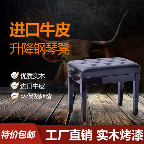 头层牛皮  实木框架