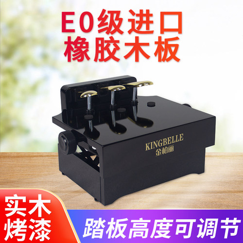 辅助实木烤漆儿童升降脚踩凳钢琴