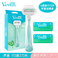 Gillette Women's shaving knife, manual three-blade Gillette leg hair, armpit hair, full-body shaving knife thumbnail 3