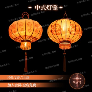 中国风中式复古灵异恐怖灯笼孔明灯PNG免扣图片原创可商美工素材