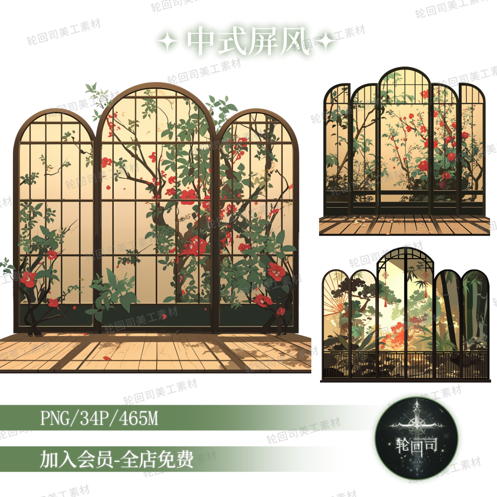 原创可商中式古风屏风滑门窗户窗框边框png免扣海报美工设计素材