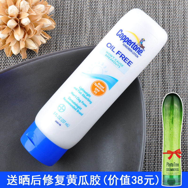 无香237ml