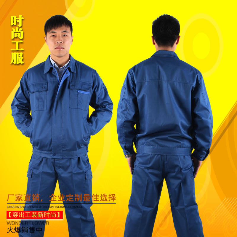 Tenue de travail en coton - Ref 1912636 Image 1