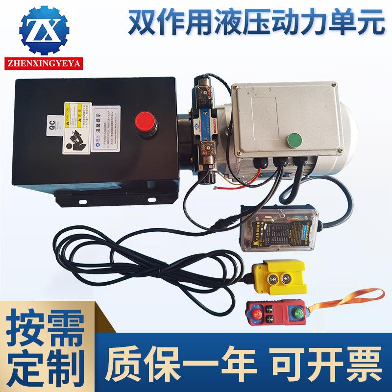 厂家供应双作用液压动力单元液压机油压机液压工具液压系统