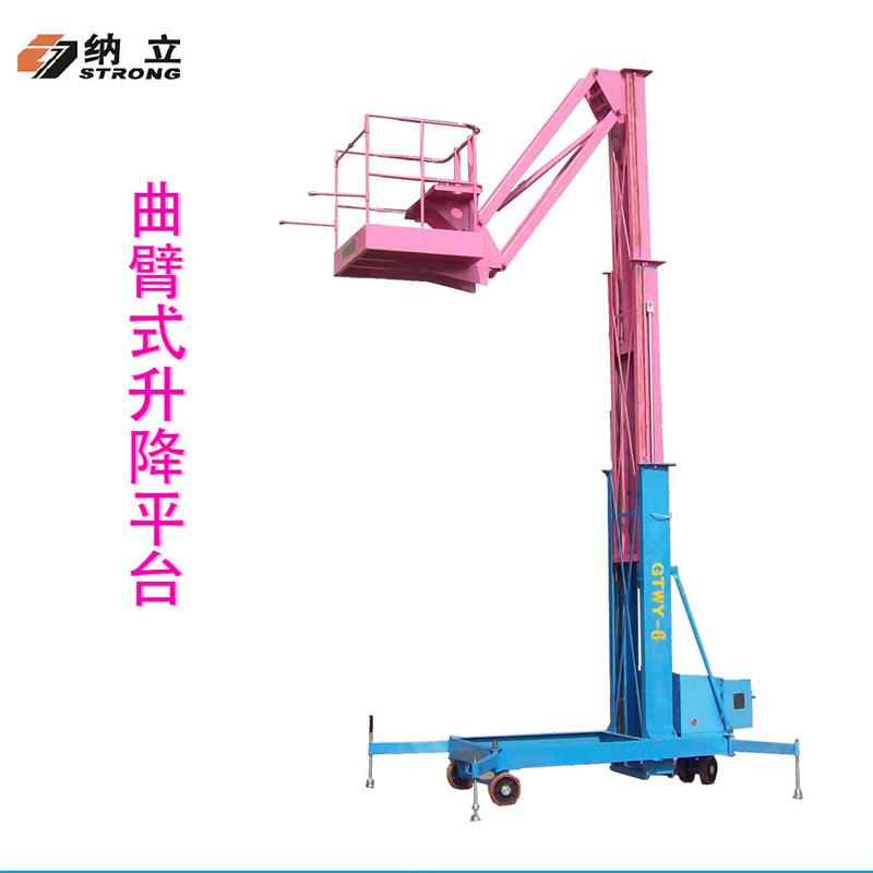 宁波液压电动升降机曲臂式升降台高空作业移动升降机厂房室外移动