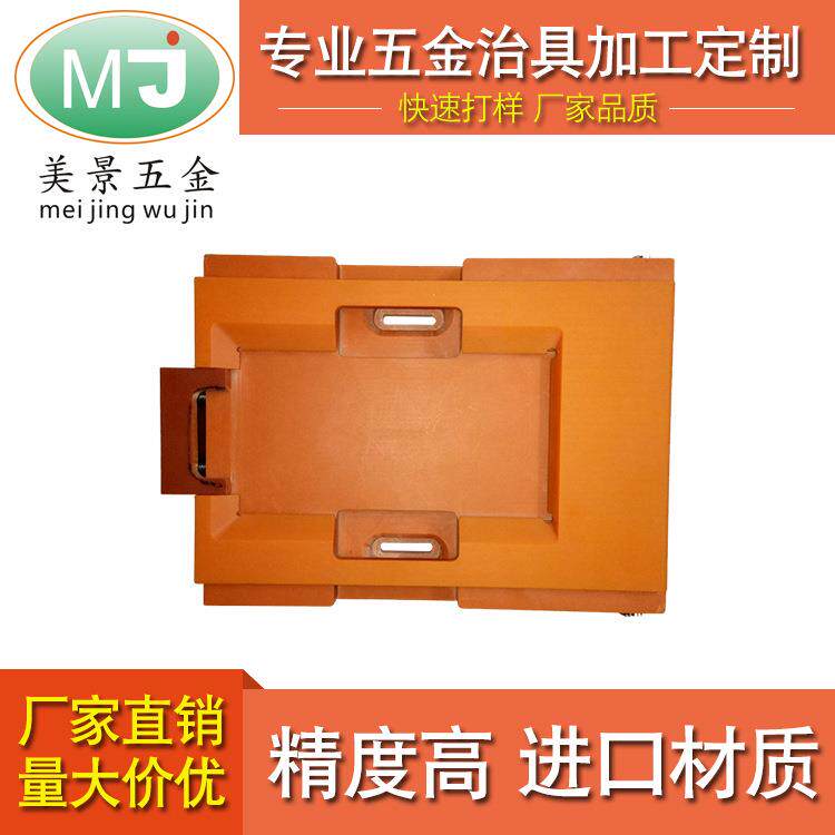 美景厂家直销惠州东莞pcb测试架线路板工装夹具治具加工定做