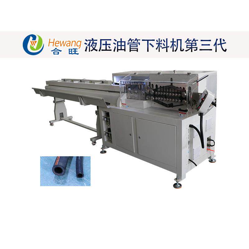 液压油管下料机第三代定长切断全自动PLC触摸屏电脑切管机