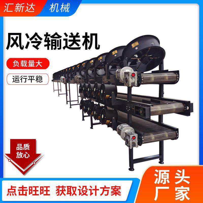 直发食品冷风传送机不锈钢自然风干输送机果蔬风干传送冷风输送机,搬运/仓储/物流设备,其他起重搬运设备,淘宝优惠券,粉丝福利购,淘宝优惠卷