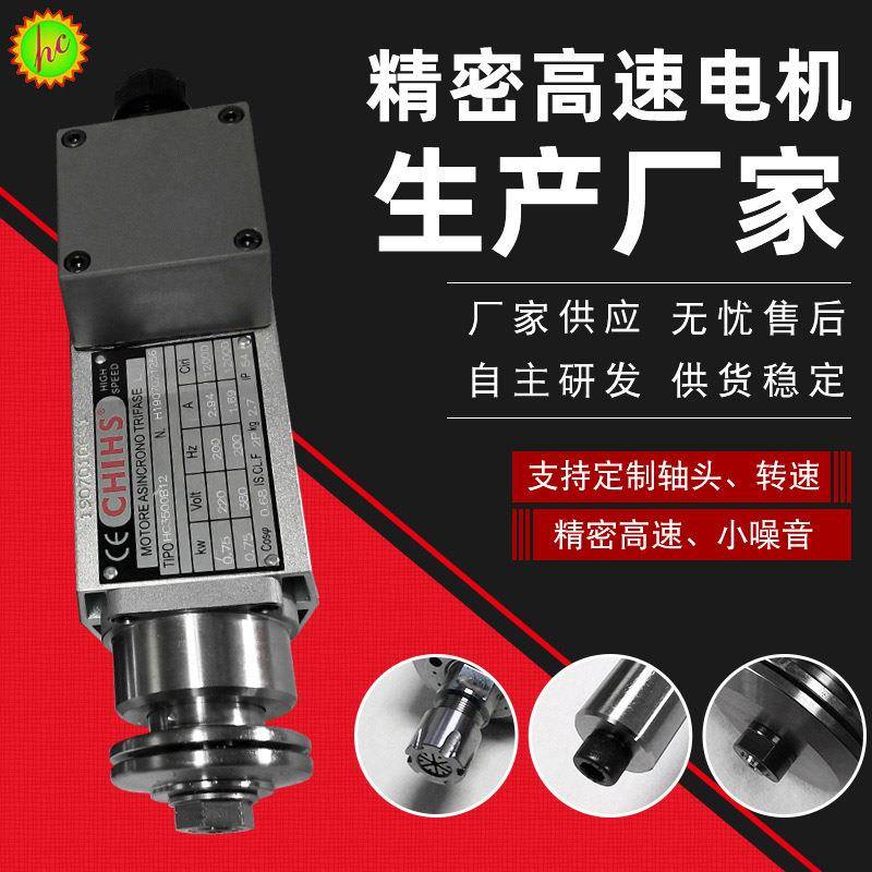 广东精密锯切主轴电机玻璃管材锯切主轴电机高速切割马达电机
