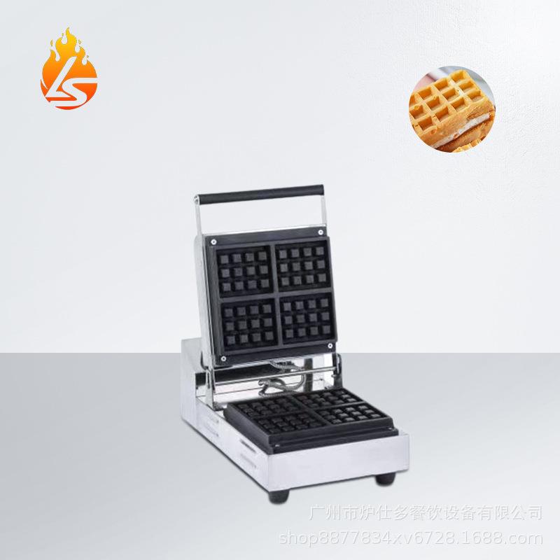 方形华夫饼机商用加厚四片两片华夫炉镜面款电热四格圆形华夫饼机