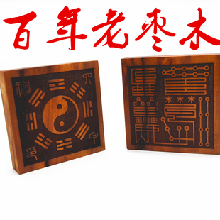 老枣木六丁六甲摆件六甲神印