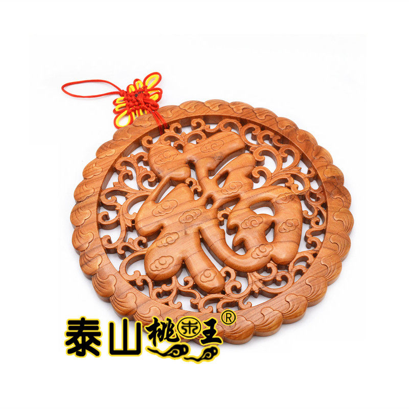 桃木王泰安复古镂空桃木