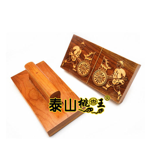 印板车夫関押印板桃木