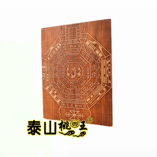 桃木印板 六壬印茅山鲤鱼印板大显威灵五雷印板