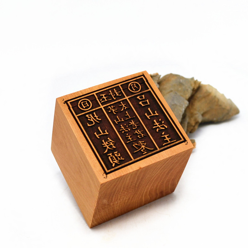 茅山派印胡法旺公闾山法主坭山铁头太上老君敕令茅山法主枣木单面