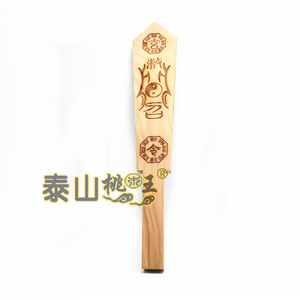 三讳敕令令箭令牌雷神官将令箭