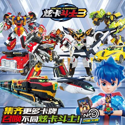 炫卡斗士炫蓝闪电s新款第三季3变形机器人玩具机甲正版4金刚玄四2