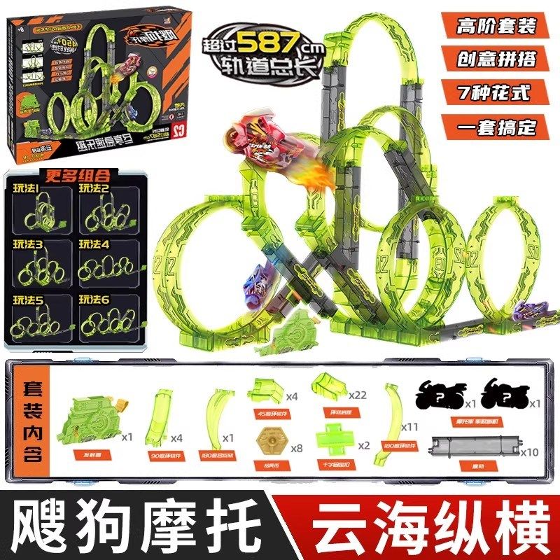 2025新款飕狗摩托车打火石喷火花惯性玩具车儿童男孩子3到6岁礼物